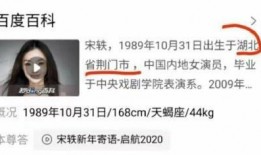 宋轶最新爆料湖北,湖北风情背后的故事